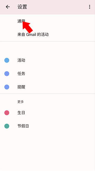 使用教程截图2