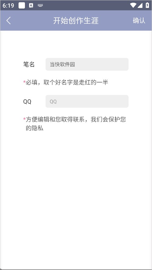 耽美小说大全