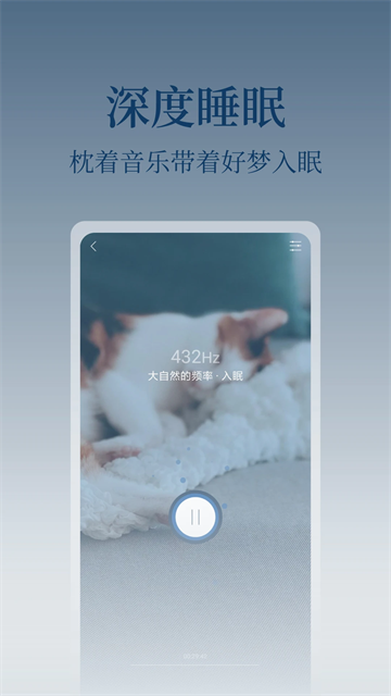 心潮减压音乐