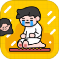 哄哄女友神器下载安装