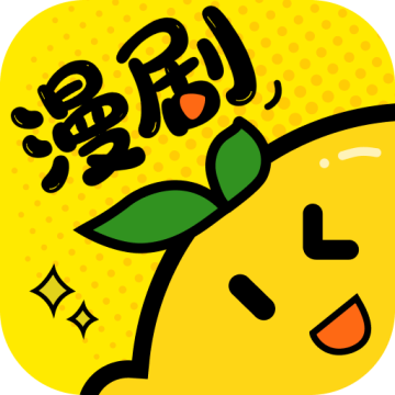 柚子动漫剧场app官方最新版本