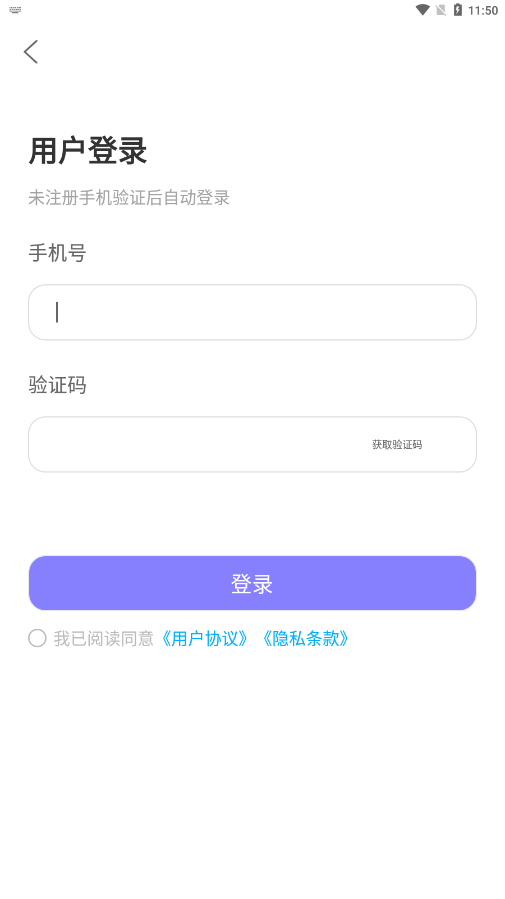 如何加速游戏截图3