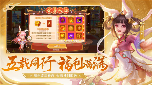 三国杀名将传游卡官方版本游戏介绍