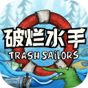 破烂水手中文版