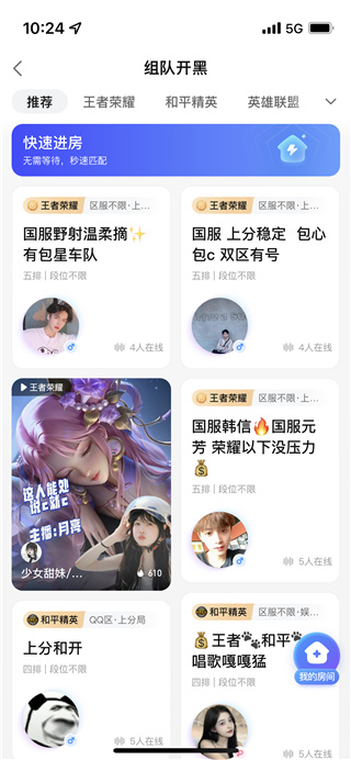 使用方法3