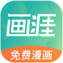画涯app官方下载安装
