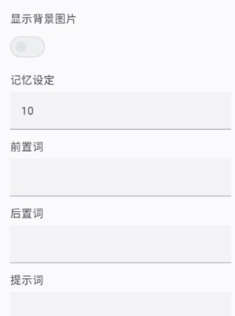 ai风月