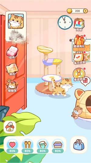 如何放置在桌面上截图1