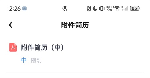 怎么使用4