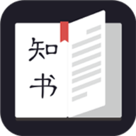 知书app官方版下载