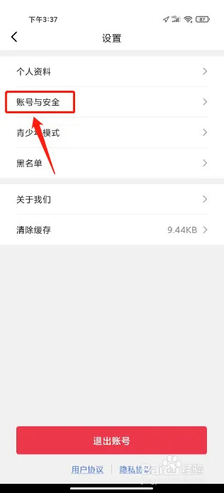 第一视频