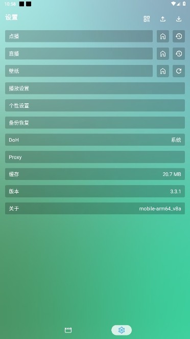 OK影视Pro软件安卓最新版下载