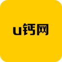 u钙网官网免费下载