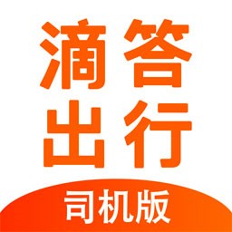 嘀嗒顺风车司机端app