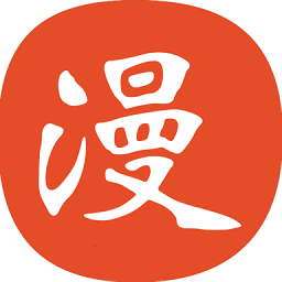免漫app官方正版下载