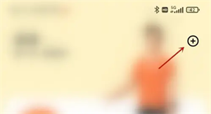 绑定小米手环教程截图1