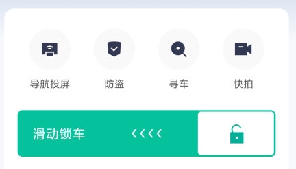 钱江智行