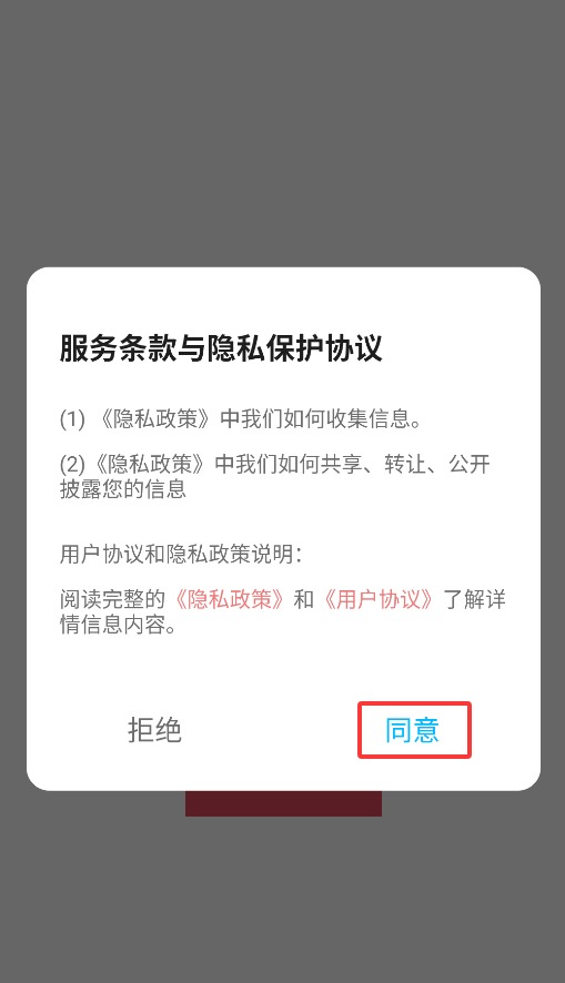 号易助手
