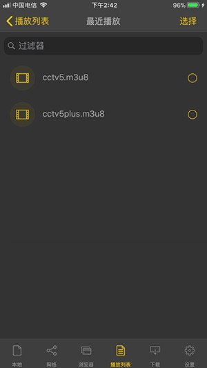 nPlayer安卓版下载正版2024最新版-nPlayer安卓版下载官方免费版v1.8.0.5