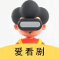 爱看剧播放器app下载