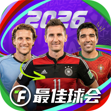 最佳球会无限点券版