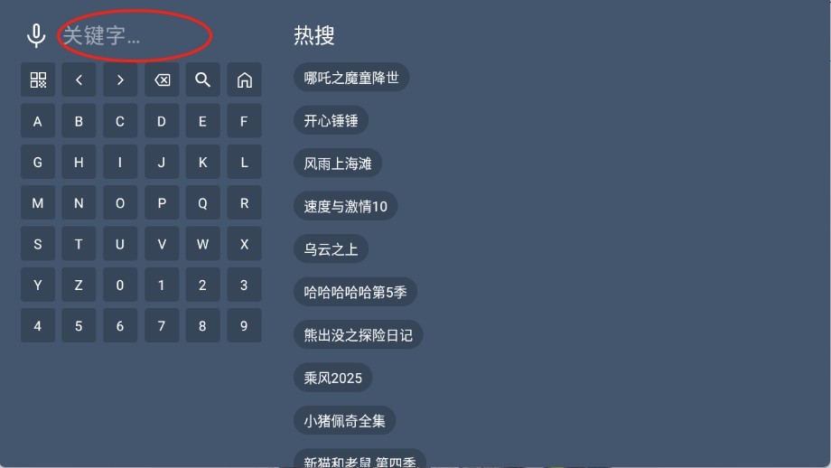 乐享4K