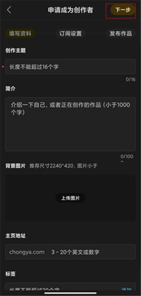 冲呀