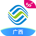 广西移动官方版