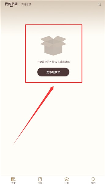 风云故事会