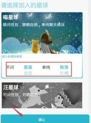 随喵