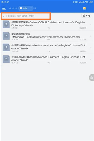 mdict词典