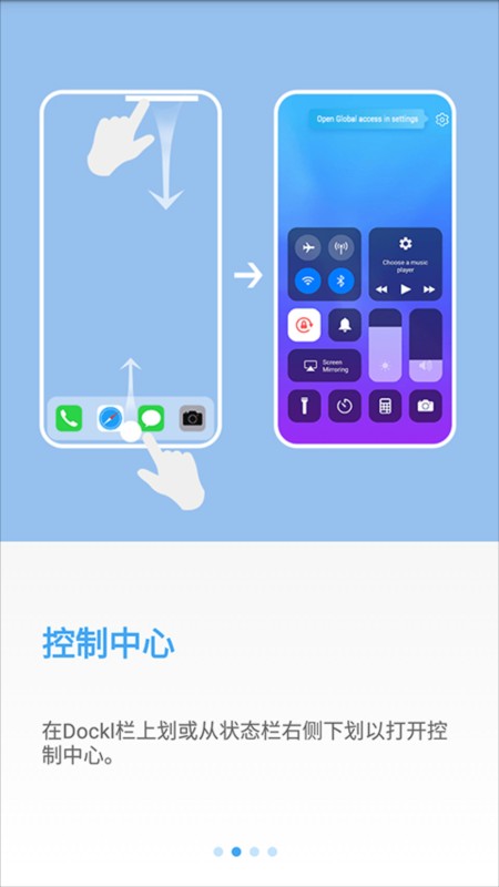 OS14 Launcher