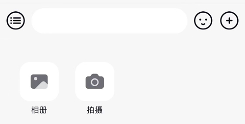 怎么发不了图片截图