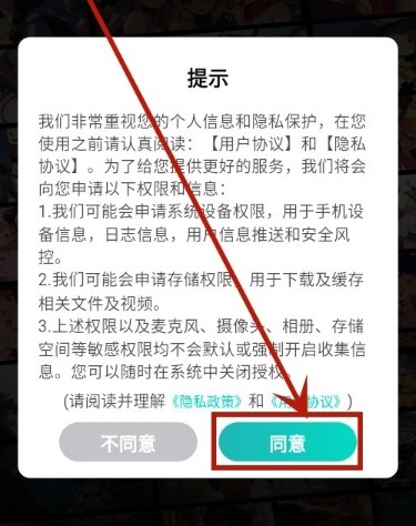 幻境漫影