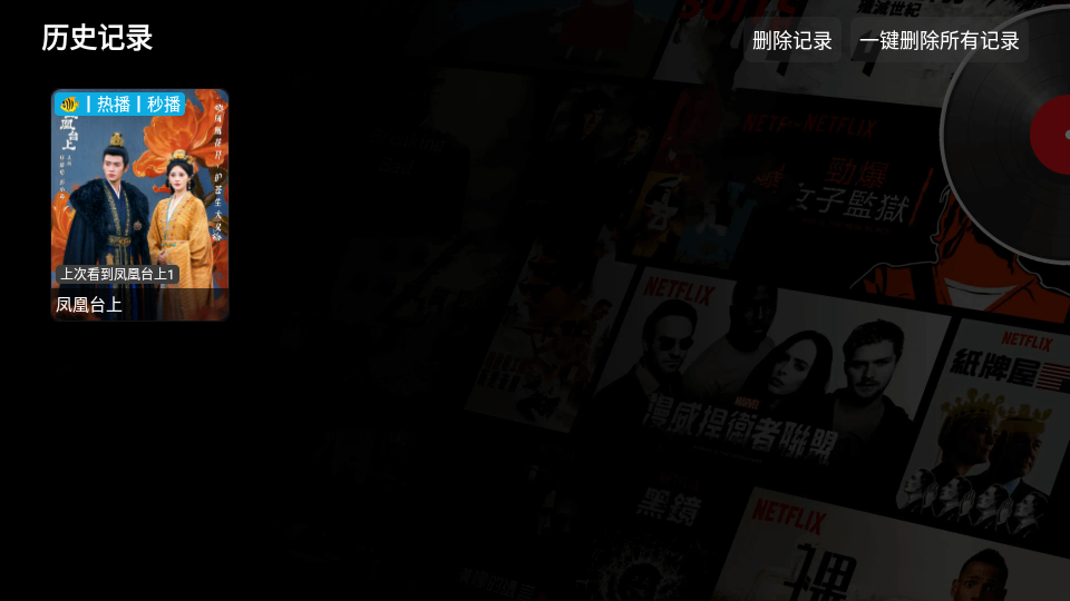 麒麟影仓官方版