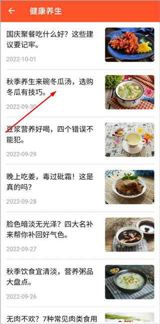 家常菜食谱大全