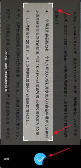 作业帮口算最新版