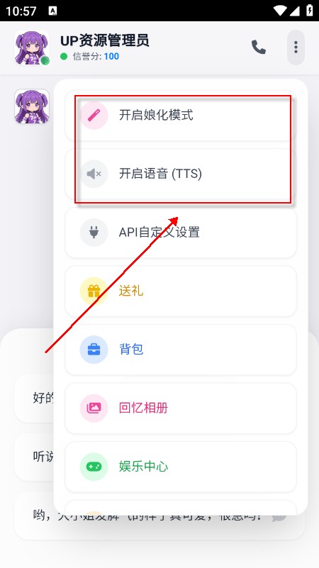 攻略up管理员的一百种方法
