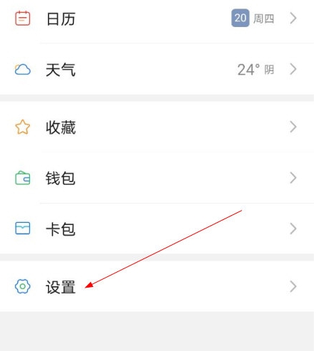 铛铛