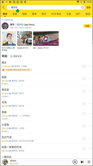 使用方法截图2
