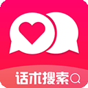 聊天回复神器app免费下载