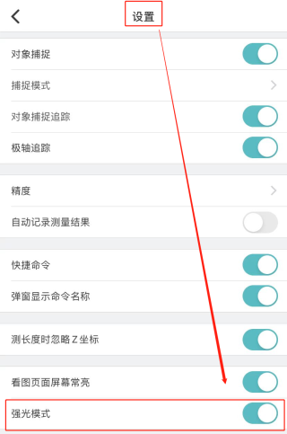 浩辰cad看图王