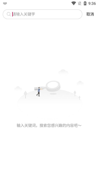 爱彬州