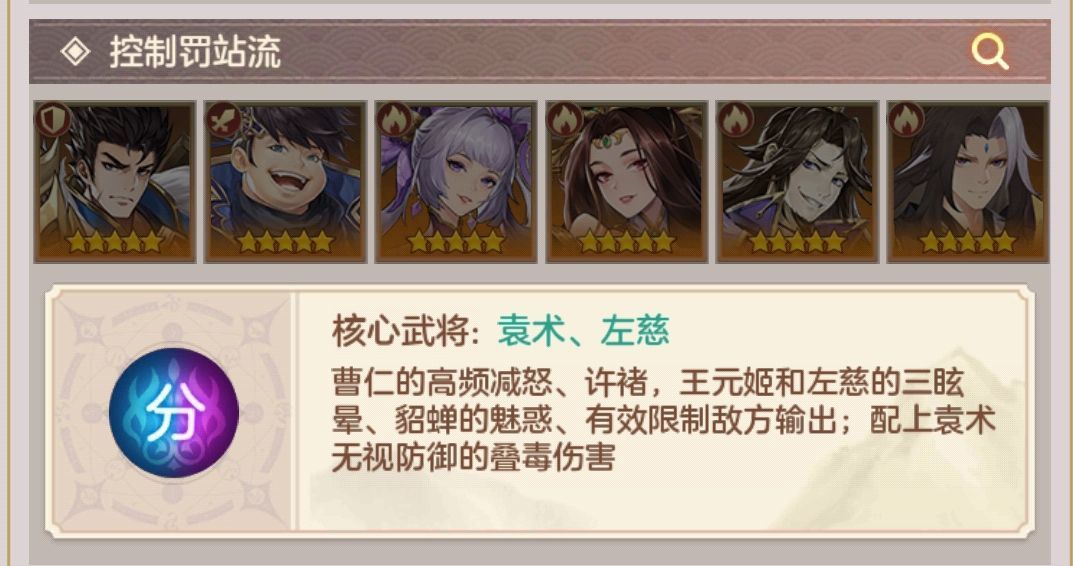幻想名将录送400连抽版游戏攻略1