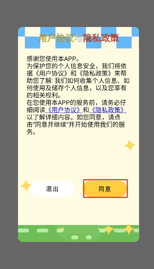 366盒子