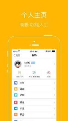 月光宝盒影院免费版