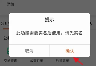 长春市民卡