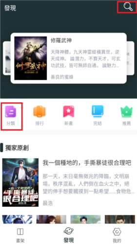 嘿嘿小说