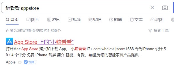 鲸看看app