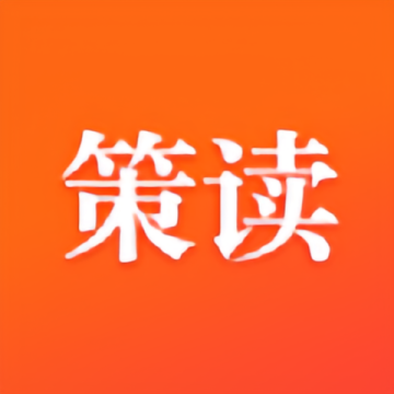 策读app官方版下载